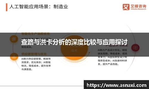 雷火电竞官网
