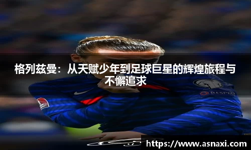 雷火竞技