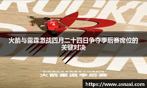 雷火电竞官网