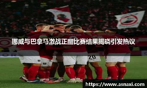 雷火竞技