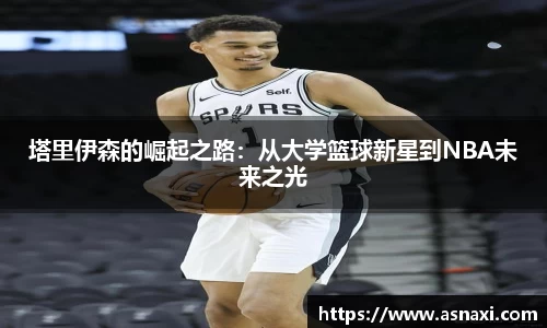 雷火竞技