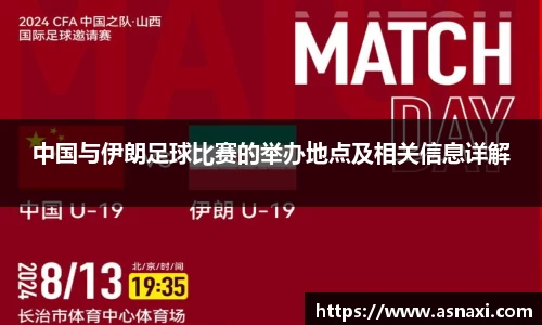 雷火竞技