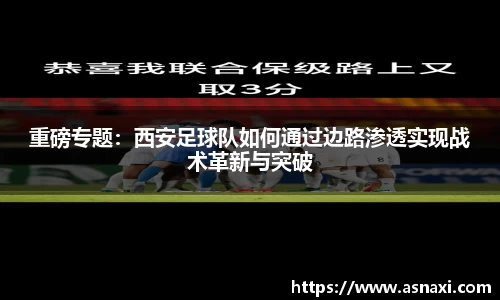雷火电竞官网