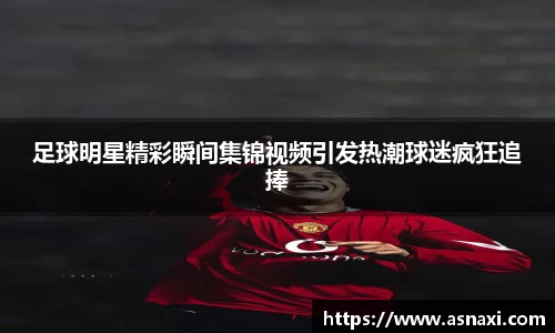 雷火电竞官网