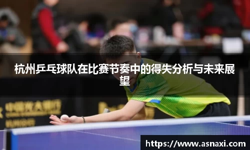 雷火电竞亚洲官网