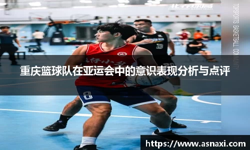 雷火亚洲电竞平台