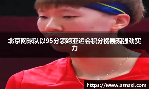 雷火亚洲电竞平台