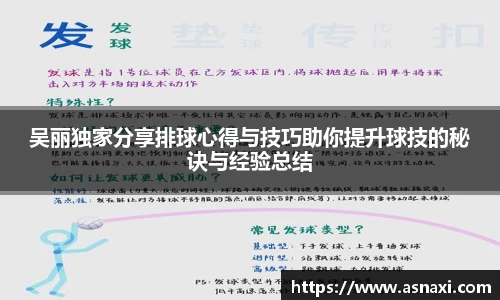 雷火电竞亚洲官网
