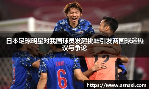 雷火电竞亚洲官网