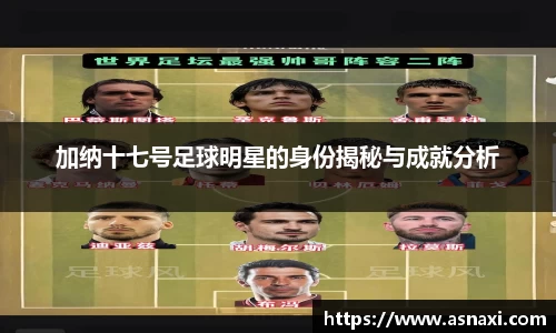 雷火亚洲电竞平台