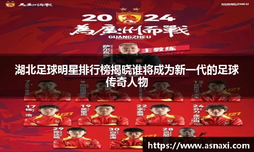 雷火亚洲电竞平台