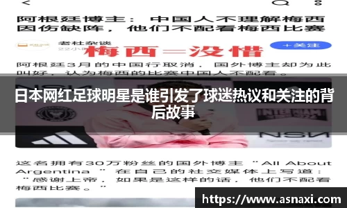 雷火电竞亚洲官网